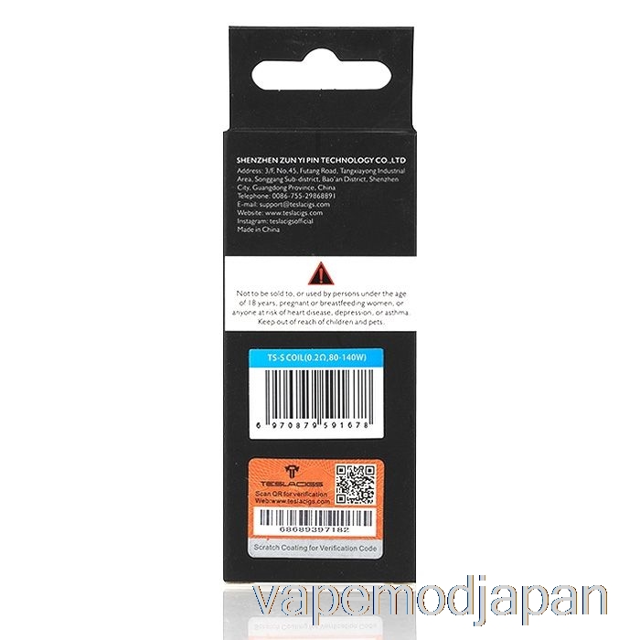 VAPE MOD TESLAIGS TS TALLICA メッシュ交換コイル 0.2Ω TS-S コイル